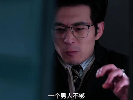 一个男人不能取悦你,那三个大叔你能不能挺得住《赤焰情深》#高甜 #抖音追剧 #甜宠 #叔圈 #宠溺