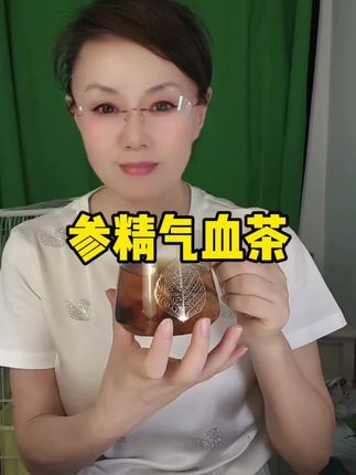 #健康 #养生 #健康生活