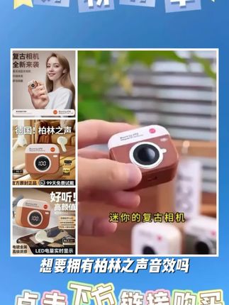 【柏林之声】2025新款复古蓝牙耳机无线入耳式超长续航适用华为苹果
