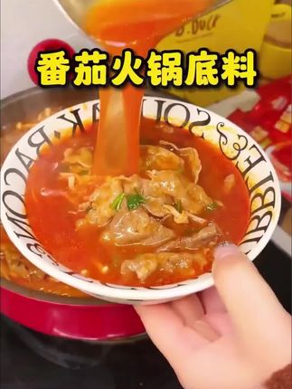 天冷就想吃肥牛#美食视频 #肥牛 #好物推荐🔥