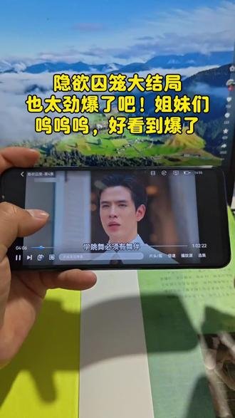 ~U_Caa3c3Xuwwl~你们要的《隐欲囚笼》1-8集大结局来了,还有谁不知道怎么看的#隐欲囚笼#泰剧推荐#热播电视剧 #泰剧 #隐欲囚笼全集