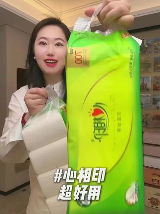 心相印卷纸家用卫生纸厕纸卫生纸批发70克*10卷纸巾无芯卫生卷纸#纸巾 #纸巾推荐 #卫生纸