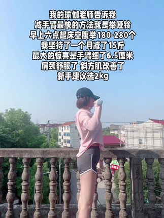 姐妹信我!从快递签收开始练!每天雷打不动,200下,手细了背薄了!整个人体态都好了!#体态纠正 #健身干货 #居家锻炼 #练背#瘦手臂拜拜肉