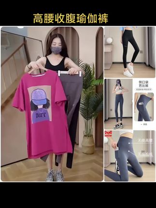 猫人口袋鲨鱼女外穿2025新款夏季薄款款高腰收腹瑜伽裤夏季薄款#健身穿搭 #蜜桃臀训练 #好身材好气质 #健身女孩穿搭