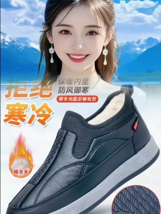 #创作灵感 冬天怕冷冻脚还不喜欢系鞋带,有这款鞋就够了,内里加绒保暖效果好,一脚蹬穿脱也方便!#冬款棉鞋#加绒保暖#男士棉鞋#保暖舒适@DOU+小助手