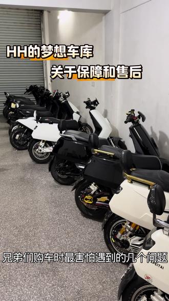 愿意相信的自然会信 不信的怎么说都没用#HH的梦想车库#小牛电动 #电摩
