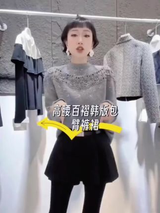 XIAOBAI裙裤韩版秋冬韩版大码短裤包臀短裤高腰 百褶小个子#简约大气 #显瘦搭配 #每日分享 #时尚气质穿搭 #强烈推荐