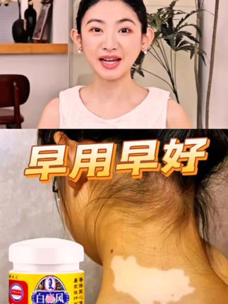 #视频同款商品#大数据推荐给有需要的人#好物分享#养护自己