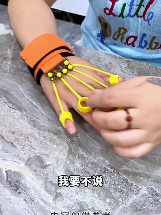 手指屈伸训练器硅胶伸指力器锻炼拉力器握力器手锻炼握力球#握力训练 #握力器推荐