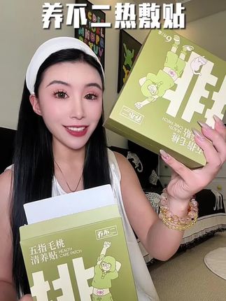 三伏天一起打卡清养贴吧~#养不二#养不二清养贴#五指毛桃#三伏天