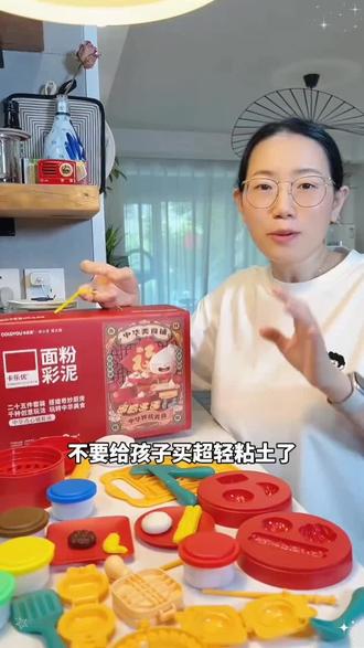 国潮面粉彩泥太牛!孩子用它DIY出逼真中华点心糕点美食,秒变点心小师傅!#彩泥#迷你食物 #面粉彩泥 @DOU+小助手 @DOU+好生意