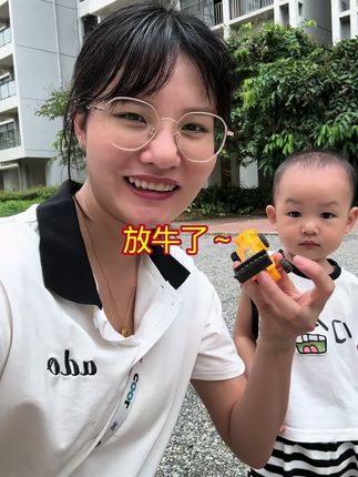 小时候没挨放过牛,现在补回来了,挺好的😂##记录真实生活#家庭#日常vlog