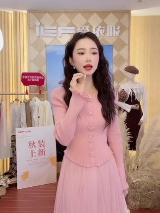 IEF/爱依服2025新款秋季温柔法式花朵木耳边毛织上下套裙 #请欣赏赵露思的今日穿搭 #当我有许妍同款衣服 #迪丽热巴同款礼服变装挑战 #许妍激发了大家的打扮欲 #许妍穿搭我先学了