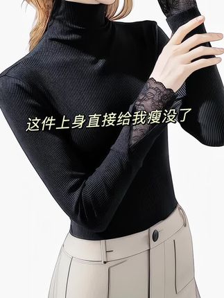 #我要上热门 #半高领打底衫 #内穿外搭都好看 2025新款内搭长袖拼接蕾丝喇叭袖洋气上衣,时尚百搭#打底衫 #穿搭 @DOU+小助手 @巨量千川