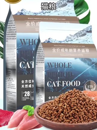 猫粮猫成猫蓝猫主食孕猫幼猫英短粮猫粮猫主食母猫猫罐头猫主食粮#宠物用品 #猫粮 #猫咪主粮 #养猫用品 #猫粮推荐