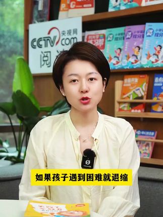教育孩子一定要掌握方法,陪孩子读这十本绘本,他会越来越懂事#家长必读 #育儿经验分享
