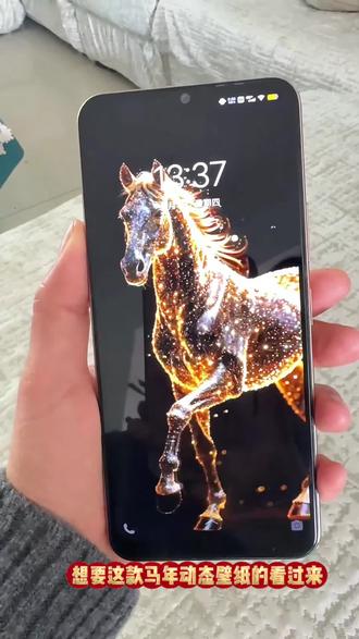 2026超🔥的马年动态壁纸教程来了,无水印免费保存,步骤超简单 #壁纸 #锁屏壁纸 #手机壁纸 #剪映 #动态壁纸