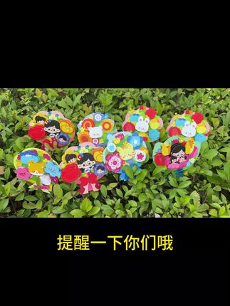 教师节老师收到孩子亲手做的立体花束贺卡肯定很开心,礼物虽然不贵,心意一定是很足的,感谢老师一直以来殷勤付出#教师节 #教师节礼物 #教师节手工 #手工diy #开学