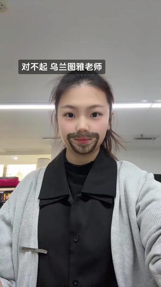 对不起 乌兰图雅老师#我站在草原望北京