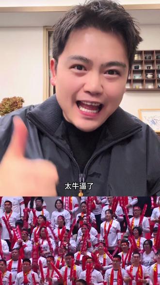 #永康队 太牛逼了,恭喜永康晋级浙BA巅峰八强,你知道“脚易”是什么意思吗?#篮球 #浙BA