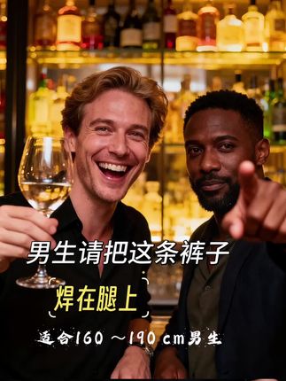#休闲裤 #谁穿谁帅 #男生穿搭日记 #潮牌穿搭 #街头穿搭