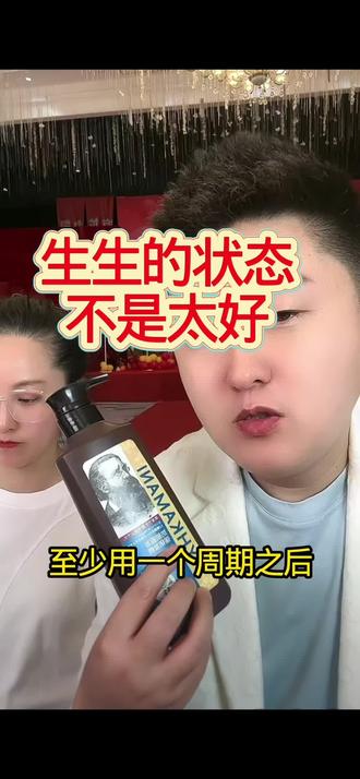 生生最近脸色很差,状态也不是很好。希望生生和小爽会有好的结果。#感恩#情感#正能量#家庭