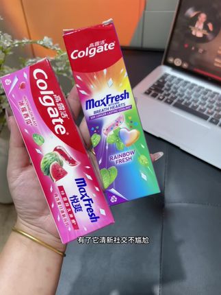 哇趣!高露洁新出的多巴胺香氛牙膏真的太好用了,想要嘴巴整天都香香的快用它#高露洁#高露洁牙膏#种草好物推荐 #好东西一起分享#在抖音入手的好东西