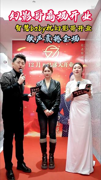 @幻影哥 #放马大队#幻影哥#庞泉酒