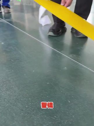 黄色10cm 6S普博纳米地胶耐磨胶带规划工厂车间定位划线地面标识#纳米地胶#纳米地胶推荐#好物推荐