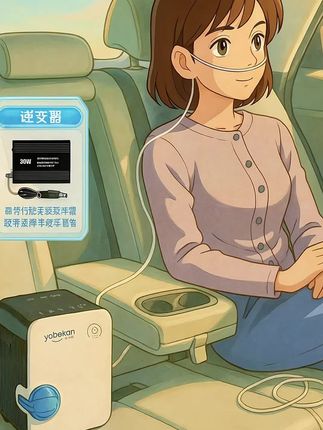 家用老人 孕妇一定要带一个回去 友倍康医用分子筛制氧机KE-Y101W 家用老人孕妇吸氧雾化制氧机 车载高原一体机 医用孕妇小型便携式雾化吸氧机#医用制氧机 #吸氧雾化 #车载高原制氧机 #雾化吸氧机 #友倍康制氧机