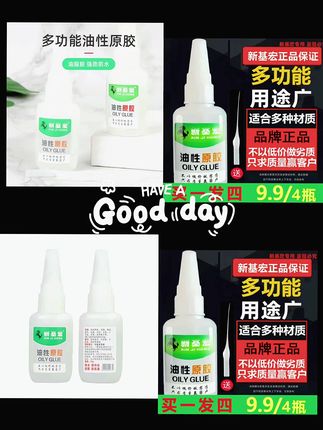 #分享生活小技巧