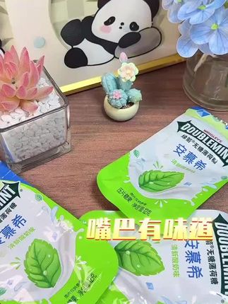#过吗?绿箭真的太会整活了!安慕希联名推出的酸奶味薄荷糖,还是无糖的薄荷香,