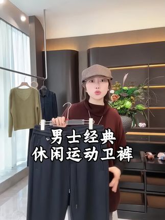 工厂原单,男士运动休闲裤闭眼入#运动裤男 #男士运动裤 #男士穿搭 #休闲运动裤 #男士休闲运动裤