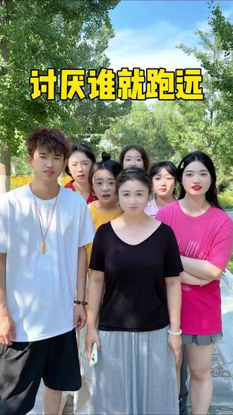 讨厌谁就跑远,哈哈哈哈 #搞笑 #快来看看 #办公室游戏 #