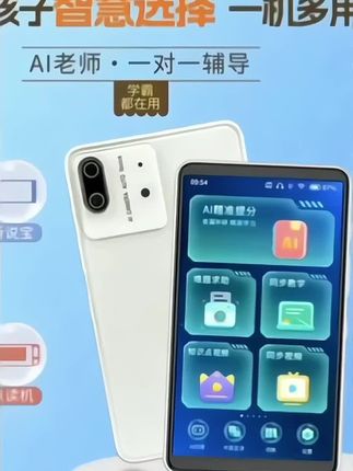 孩子学习难不要怕,用这个Ai 学习机,有40多个功能#AI学习机#有ai就有无限可能 #九指猫学习机 #有ai才是真学习机 #学习机推荐