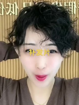 #假发 @DOU+小助手