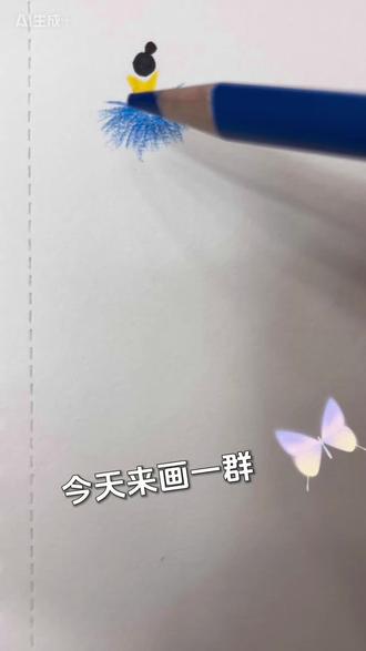 跟我一起学画小人吗?
今天的芭蕾舞者怎么动起来了
哈哈
零基础画画
#0基础画画 #跟着抖音学画画 #画画使我快乐