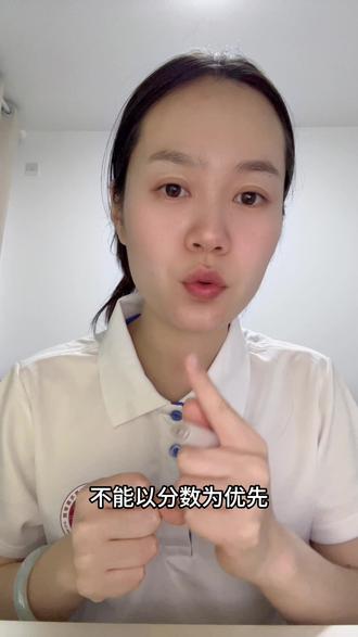 高考志愿填报须知! 各位家长和考生出了分再考虑志愿填报就晚了,现在就可以开始了解起来了,准备起来了。尤其是想要自己填报部找高报师和机构的学生家长,现在就得赶紧开始着手准备了。#高考志愿 #志愿填报 #高考 #高考志愿填报指南 #志愿填报学业规划 @抖音小助手 @DOU+小助手