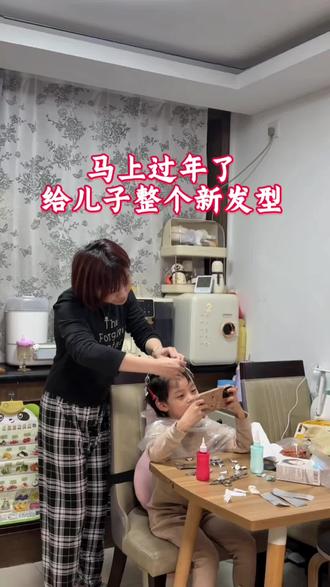 马上过年了,给儿子换个新发型!做完儿子又帅了一个度!大省几百哈哈#儿童烫发 #宝宝烫发 #在家烫发 #过年了过年了 #男童烫发发型