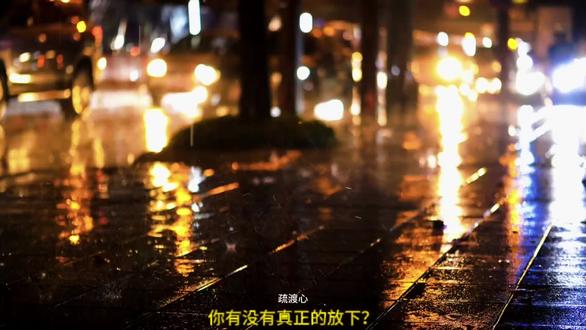 你有没有真正的放下?#情感心理#人生感悟