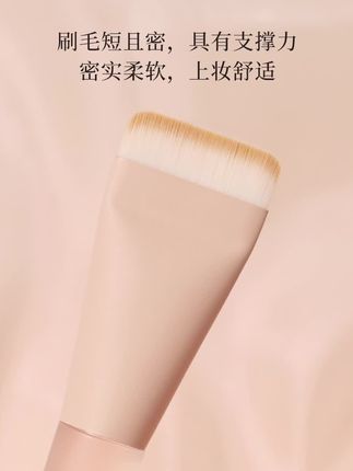 粉刷匠F59一字平头粉底刷超薄加宽上妆不易留痕#一字粉底刷#超薄平头刷#加宽上妆刷#无痕底妆#粉刷匠专业工具
