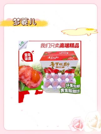 【当天采摘】陕西泾阳普罗旺斯水果西红柿自然成熟#生吃番茄洋柿子#新鲜果蔬@DOU+小助手
