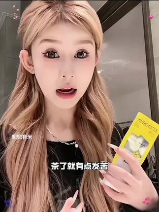 小美天天抽烟还戴牙套牙齿还那么白就是用的这个白惜牙膏!真的嘎嘎好用!推荐凤梨味和蓝莓味~ #牙膏 #美白牙膏#好物分享#白惜牙膏