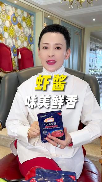 鲜香美味超级好吃#富牛牛 #虾酱 #虾