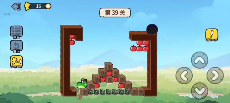 #苹果蛇 苹果蛇 第39关攻略