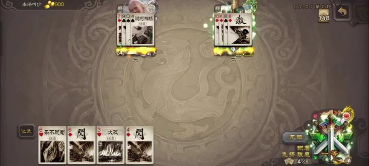 谋赵云还是很强的 #三国杀 #谋赵云