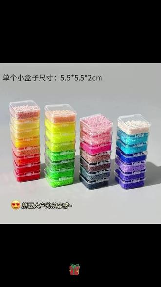 【主播推荐】拼豆豆豆收纳盒收纳配件补充塑料透明材料包拼豆工具 #拼豆豆收纳 #塑料收纳盒 #拼豆工具 #收纳配件 #主播推荐