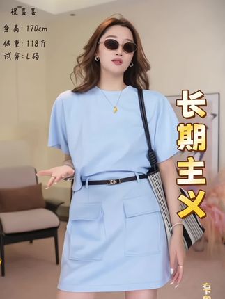 #被秋日氛围感穿搭拿捏了 #出游穿搭 #优雅气质 #穿搭分享 #女神穿搭