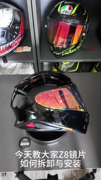 Z8 X15镜片拆卸视屏 #shoei