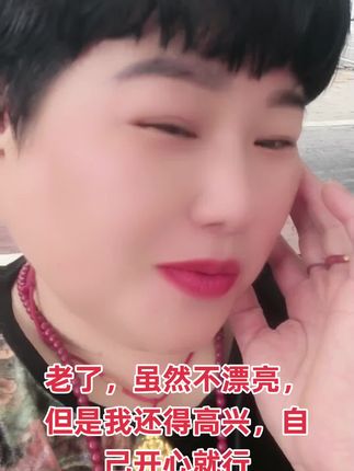 #短发小姐姐来了 #喜欢就关注我吧 #万能的抖音 #